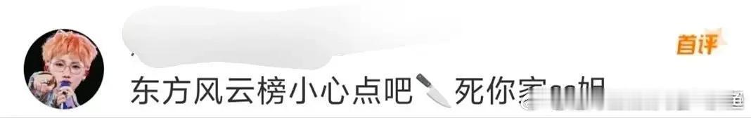 张碧晨开场张碧晨出席东方风云榜带俩保镖张碧晨和昔日“好友”参加同场活动带俩保镖的