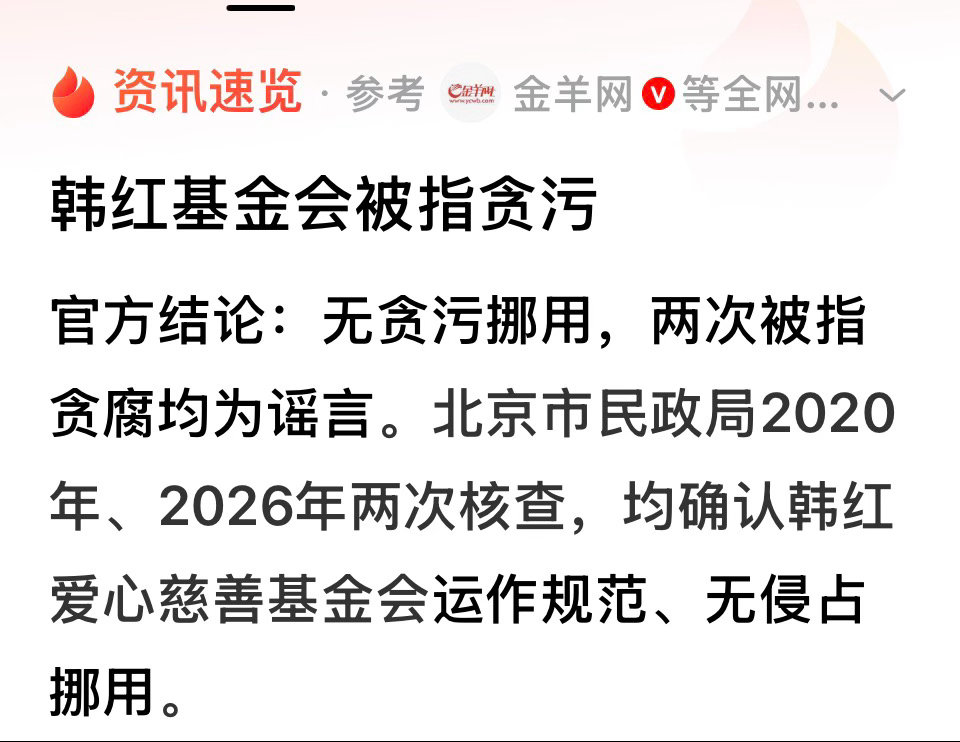 好好活着，，活着就能  翻盘，，看着  那些  冤枉你的人  一个个，，从  地