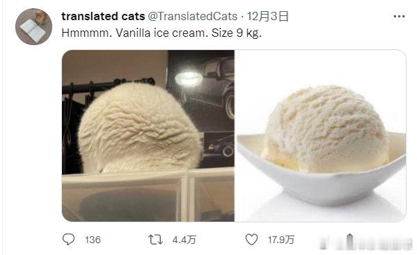 吃冰淇淋吗？重达9kg的那种[喵喵] 