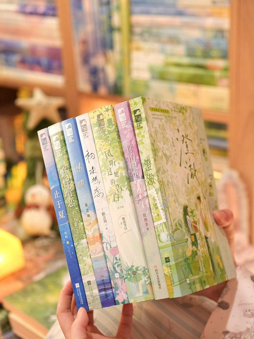 第一本《澄澈》双向暗恋 男主对女主一见钟情女主也同样喜欢他每天上学都非常有动力 