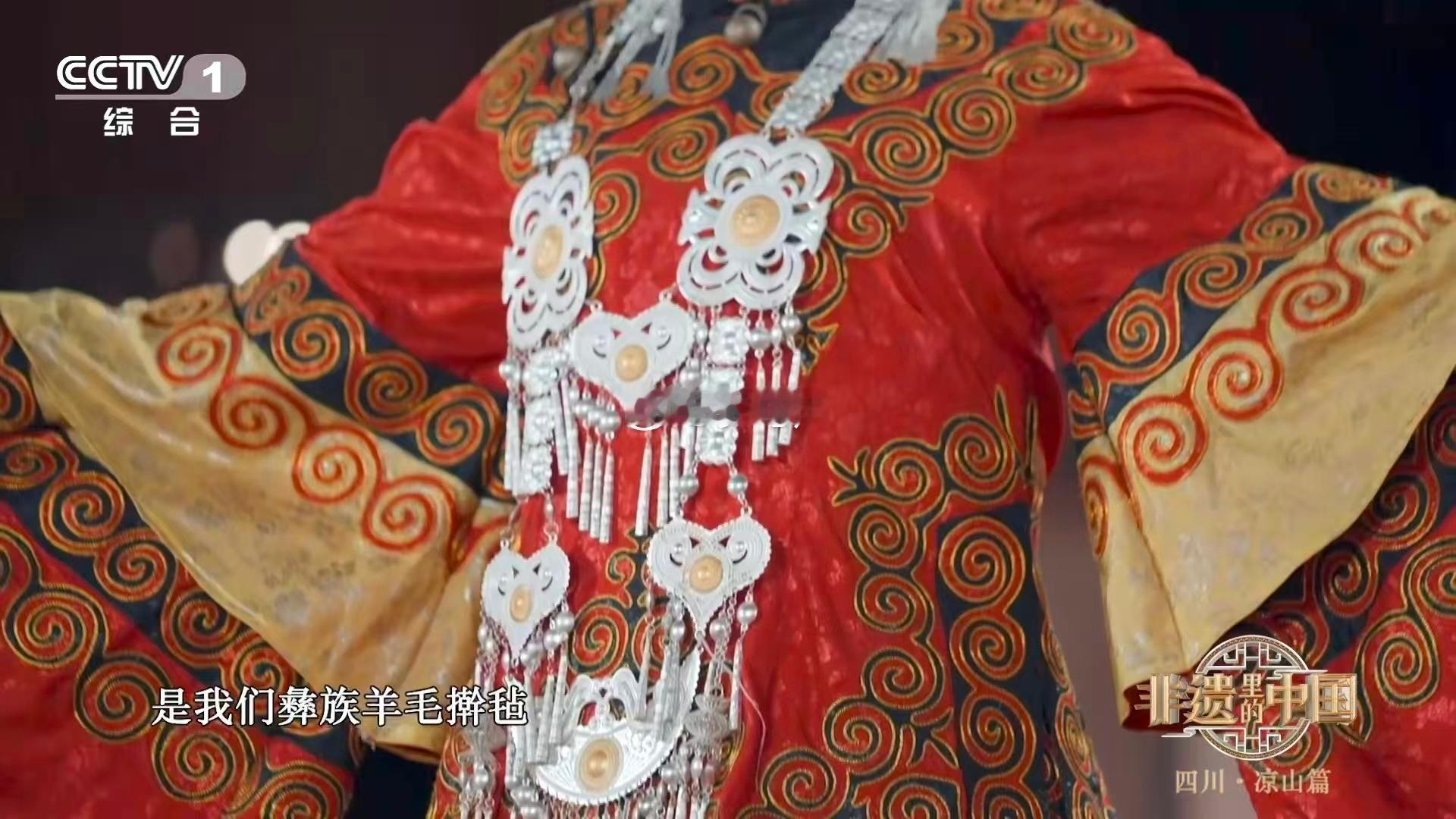 8米直径的圆是文化的周长，上万个褶皱是传承的密度。凉山绣娘用400米布匹完成这场