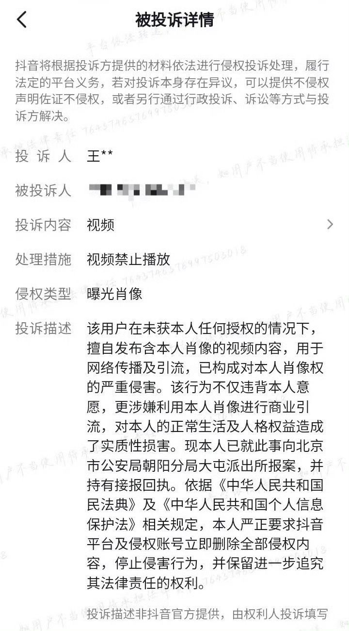 我不中了 