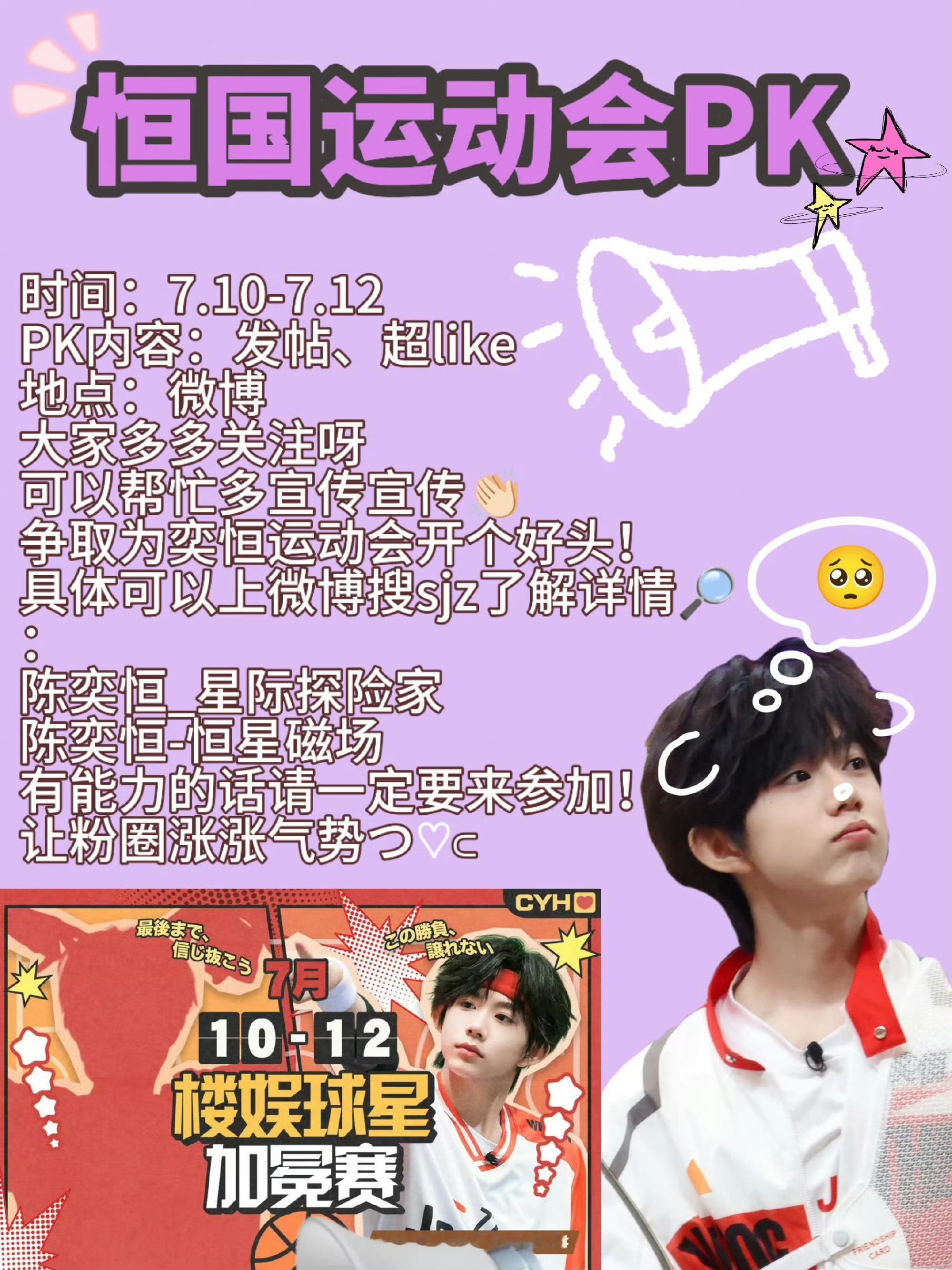 孩儿们来看看呢