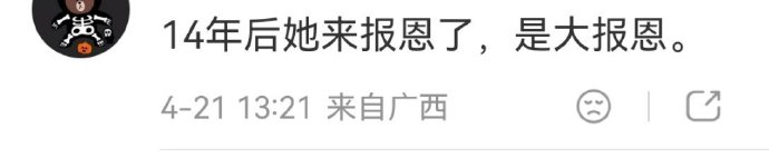 何润东 直男写文下手没轻没重何润东新剧《折腰》一身肌肉却一本正经说“我未曾习武”