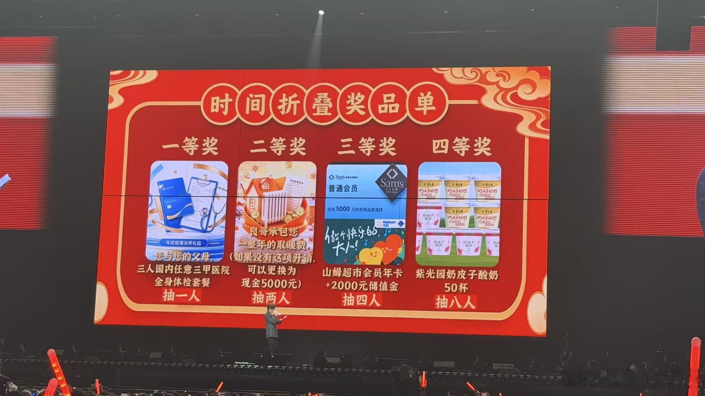 徐良演唱会一等奖是带父母体检徐良演唱会一等奖很孝顺 徐良演唱会一等奖是带父母体检