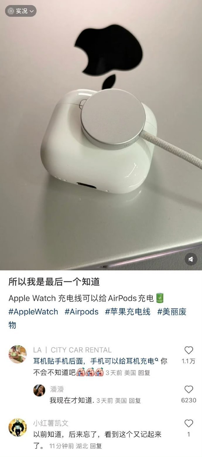 沃去，中国网友怎么能聪明成这样啊~ 