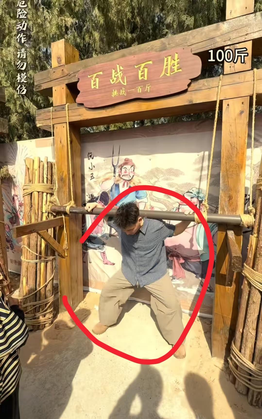 谢浩男这个人
完全不经扒
因为一扒你就会发现他竟然是个肌肉男，能挑二百斤的担子，