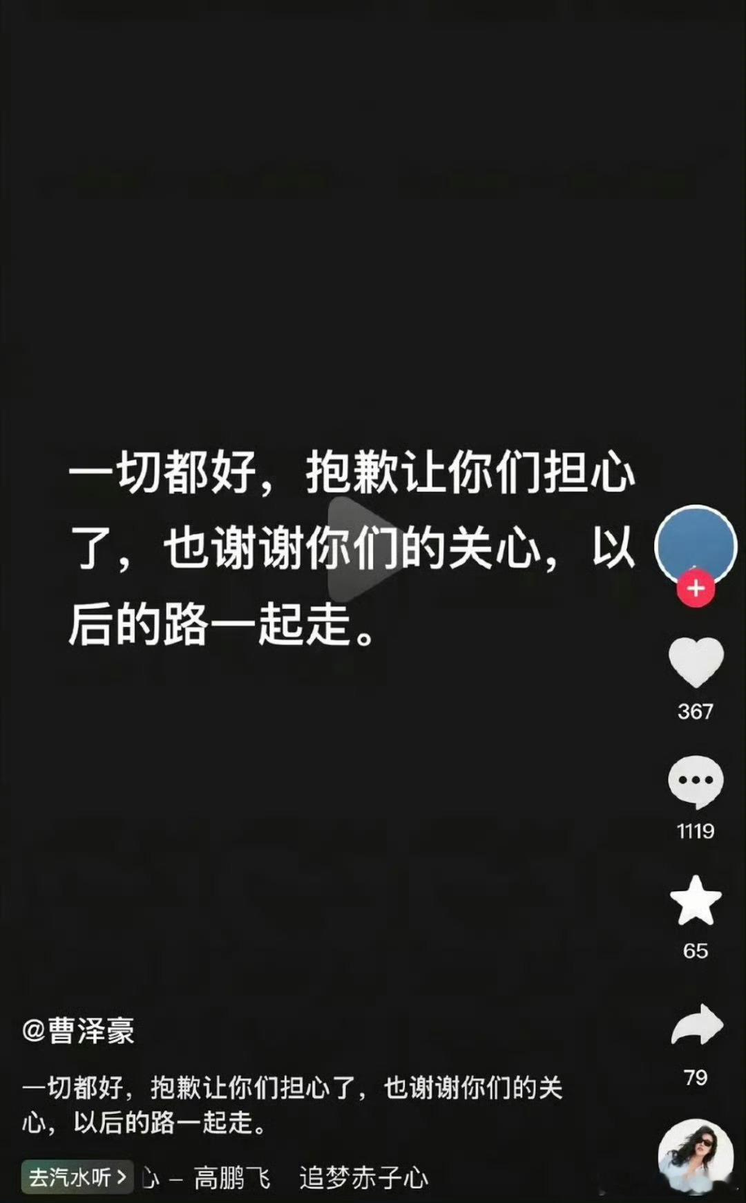李明德好像出来了[捂嘴哭] ​​​