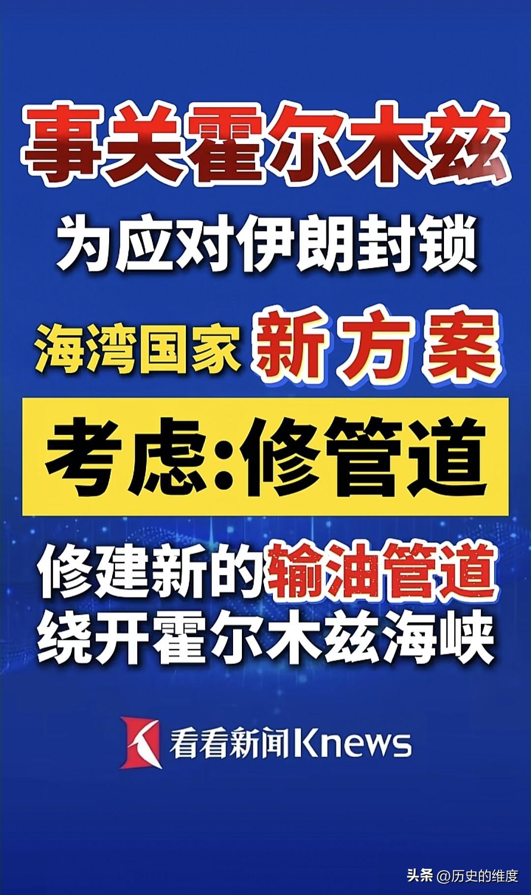 中东将发生重大地缘变化，比以往都要来的更猛烈一些，这是由现实情况决定的，很多该地