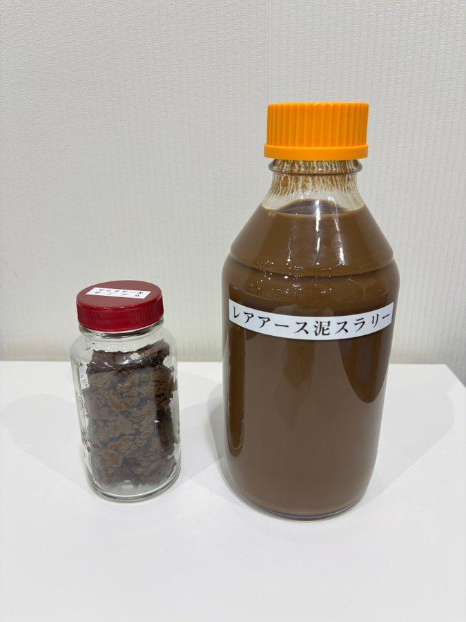 日本在稀土领域有重大突破？高市亲自发文庆祝，结果被泼了盆冷水
 
7月24日，据