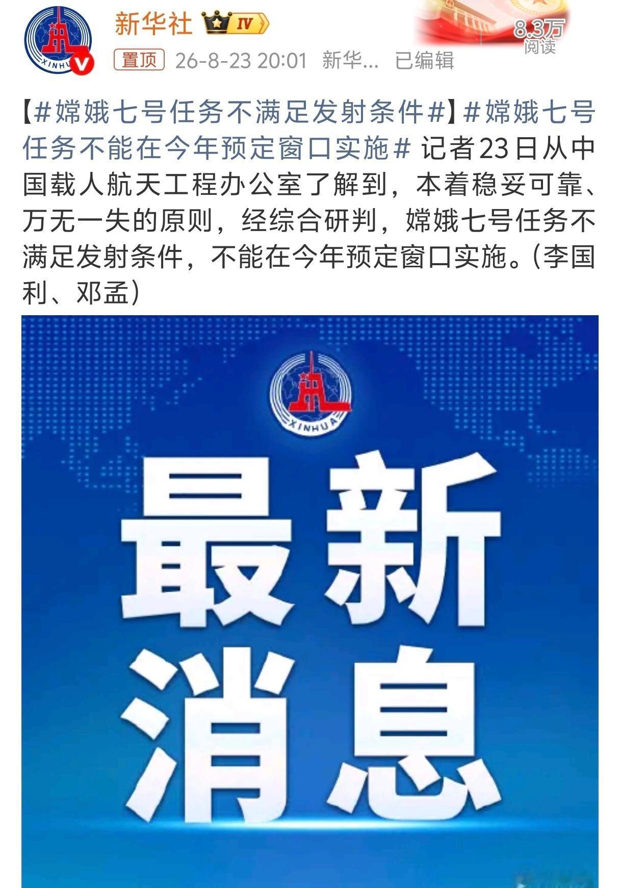 可恶的台风！又只有等明年了[流泪] ​​​