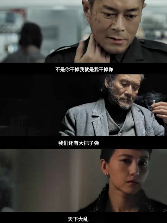 集齐半个港圈演技派，每个角色都藏着秘密