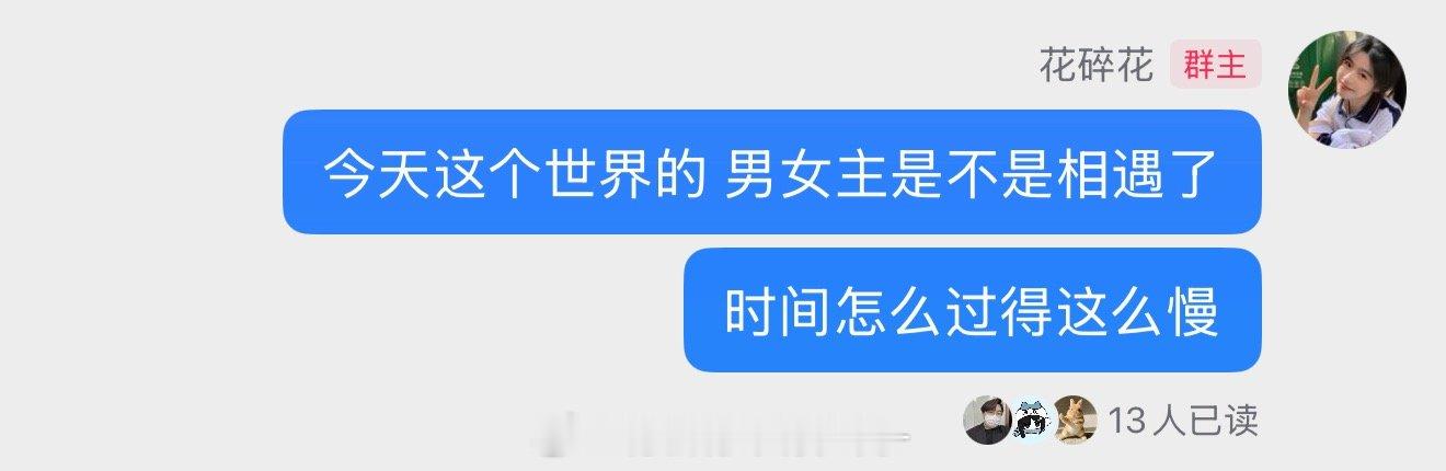？花碎花