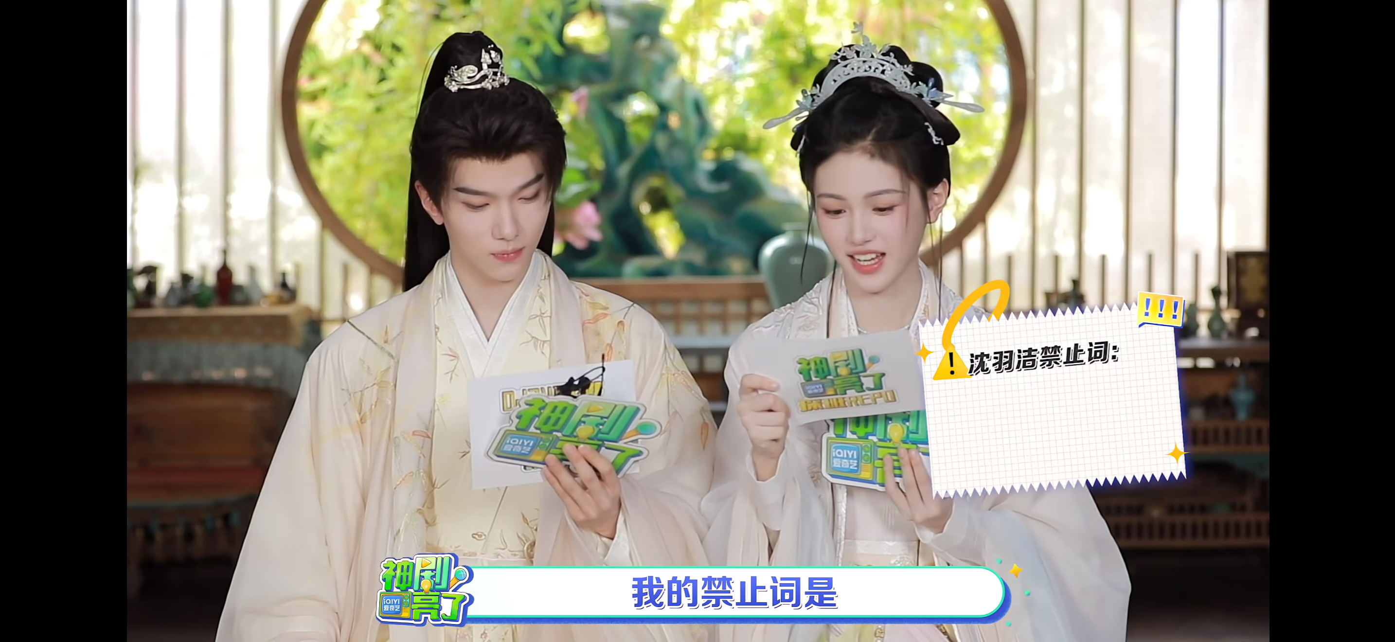 又在看呵呵余承恩沈羽洁我真没招了。 