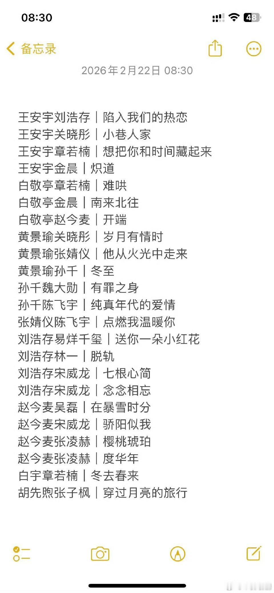 世界是个巨大的交叉合作 