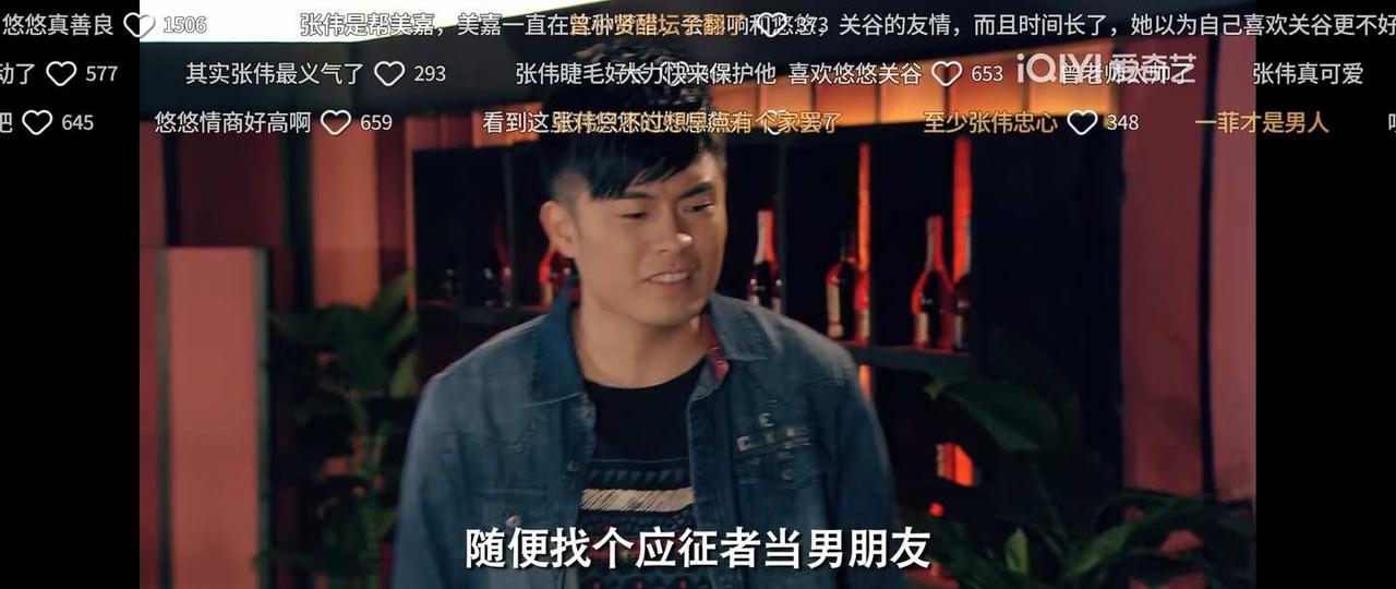 爱情公寓四真的雷爆了
好恶心的剧情和人设，小时候看的时候就潜意识抗拒贤菲的剧情，