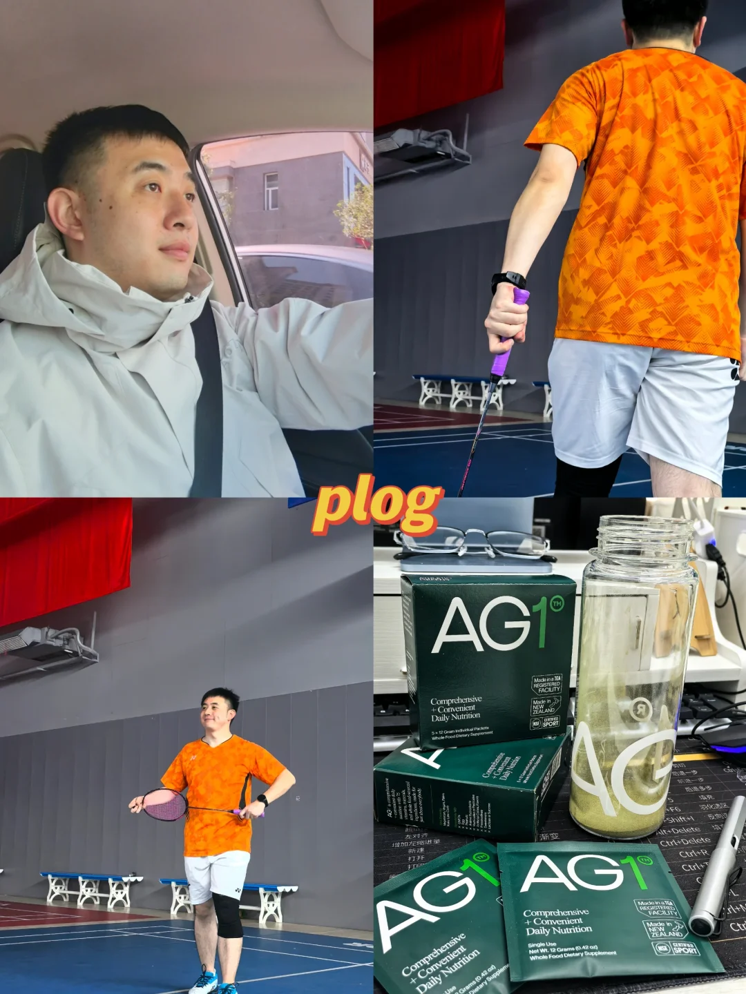 羽球会友｜打球也得做好营养补充