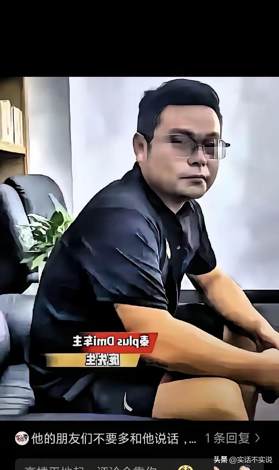 “蹭饭哥”这弔戼
我刀郎刀哥躺枪啊