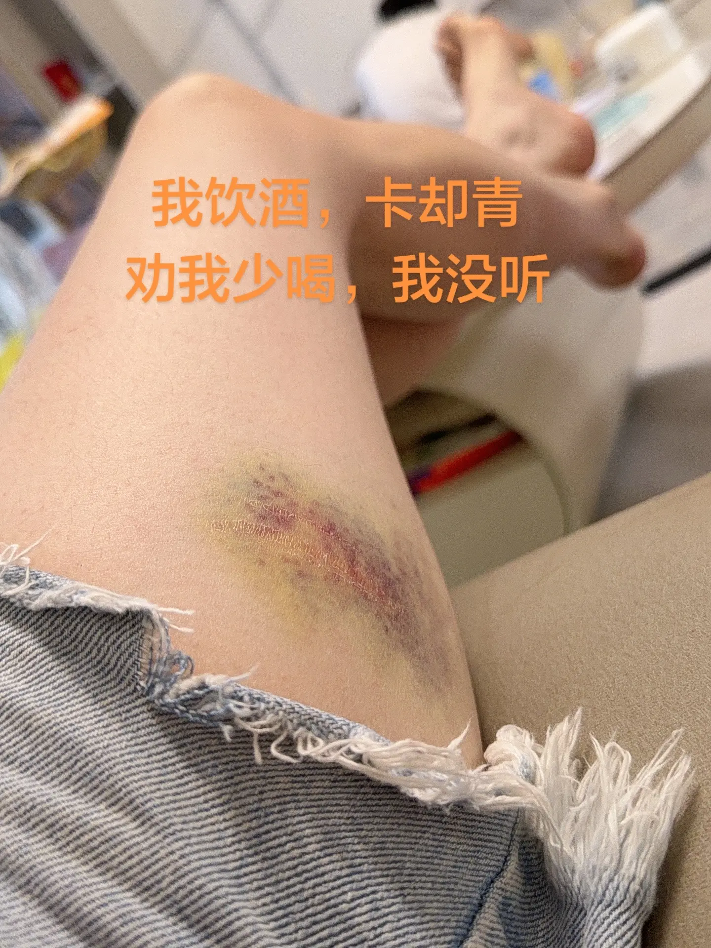 我饮烈酒，卡雀青，劝我少喝，我没听