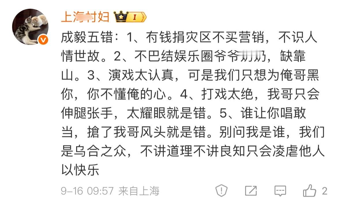 很多人都看不下去了 ​​​