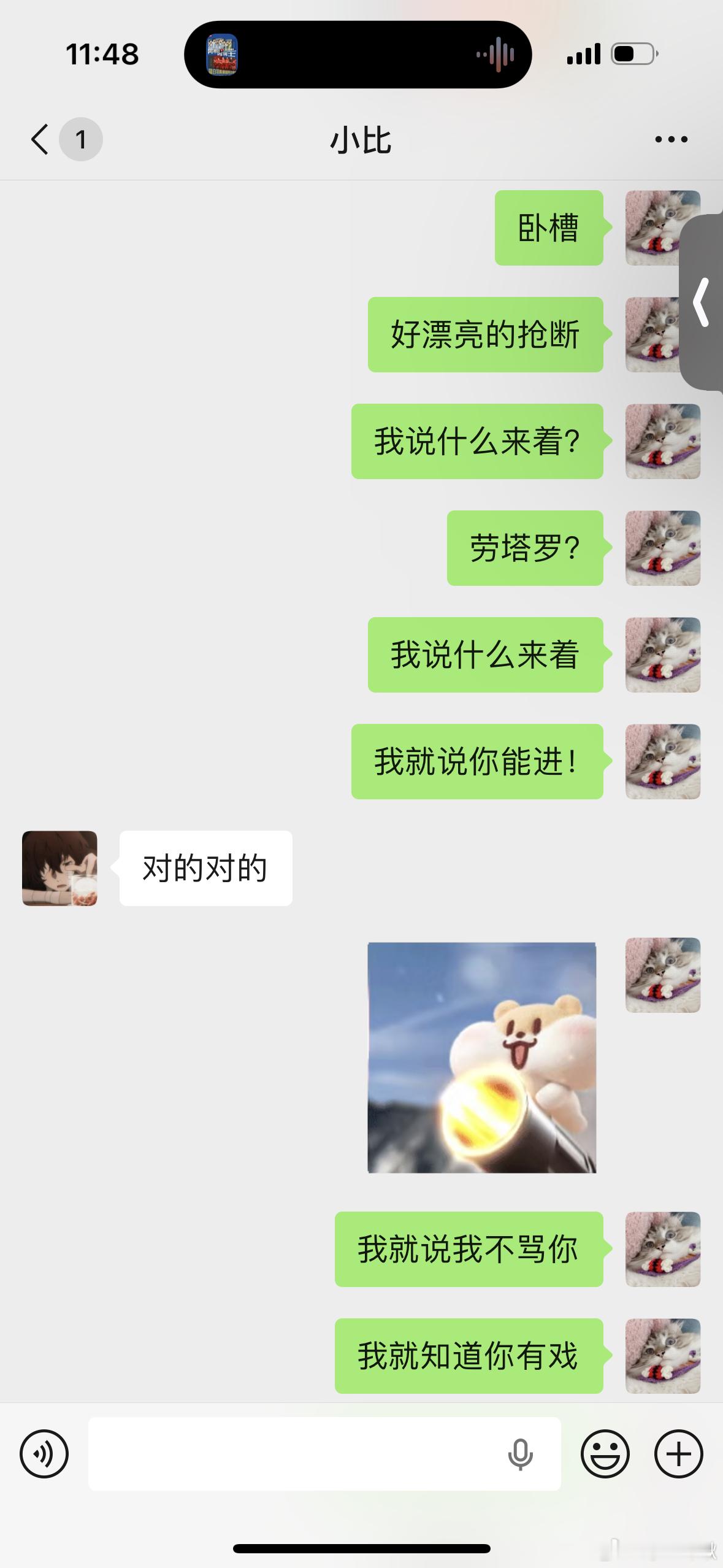 劳塔罗！！！你终于原谅世界杯了！！！
