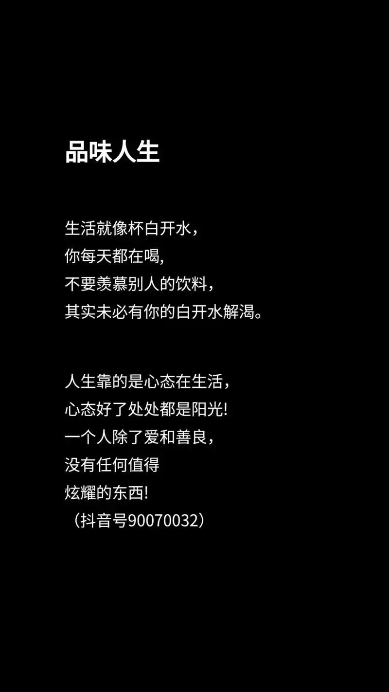 品味人生
       品味人生如饮陈酿之酒，不同阶段滋味各异。
       