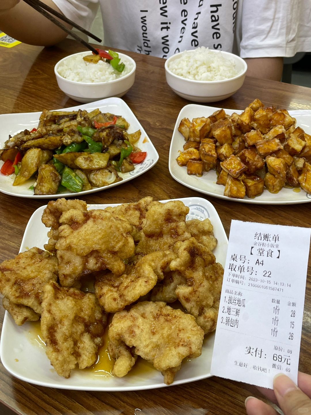 在深圳！东北人诚不欺我！