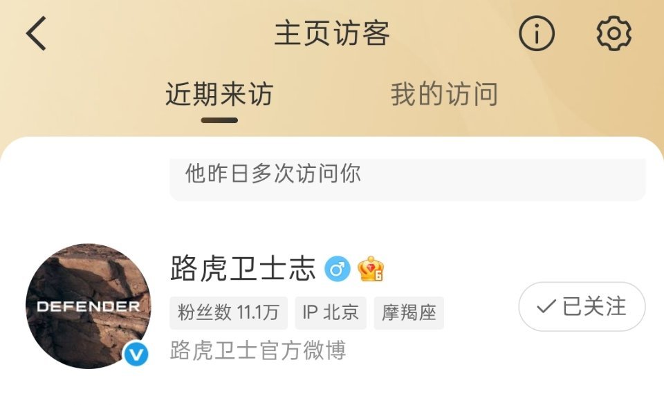 妈呀哈哈哈哈 