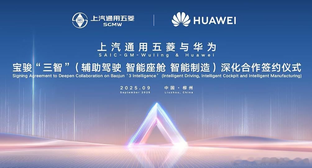 宝骏号称要打造最便宜的华为HI车型，说实话怎么评价呢？现在入场HI的如果还想着靠