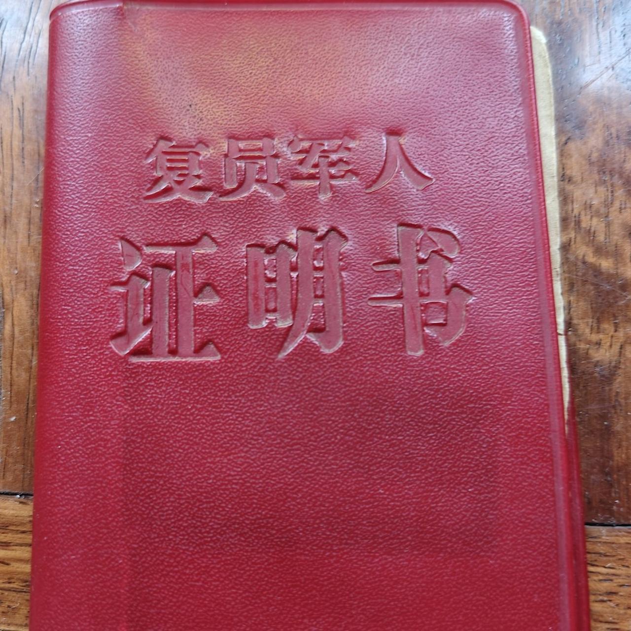 老人得了脑瘤，被病痛折磨得更加清瘦了。医生表示年龄大了，做不了手术，按照他的心愿