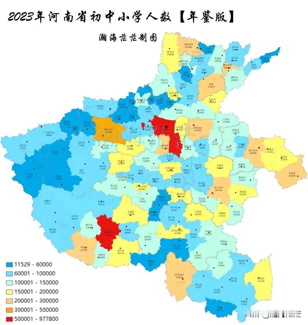 信阳 
中小学生是祖国的未来，是八九点钟的太阳，对于国家、地区未来发展至关重要，