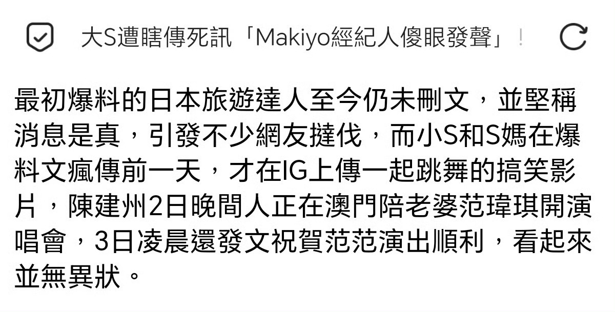 🔻这事就是很抽象啊。🔻岛上没人骂光头、没人骂日本医疗更抽象啊。 