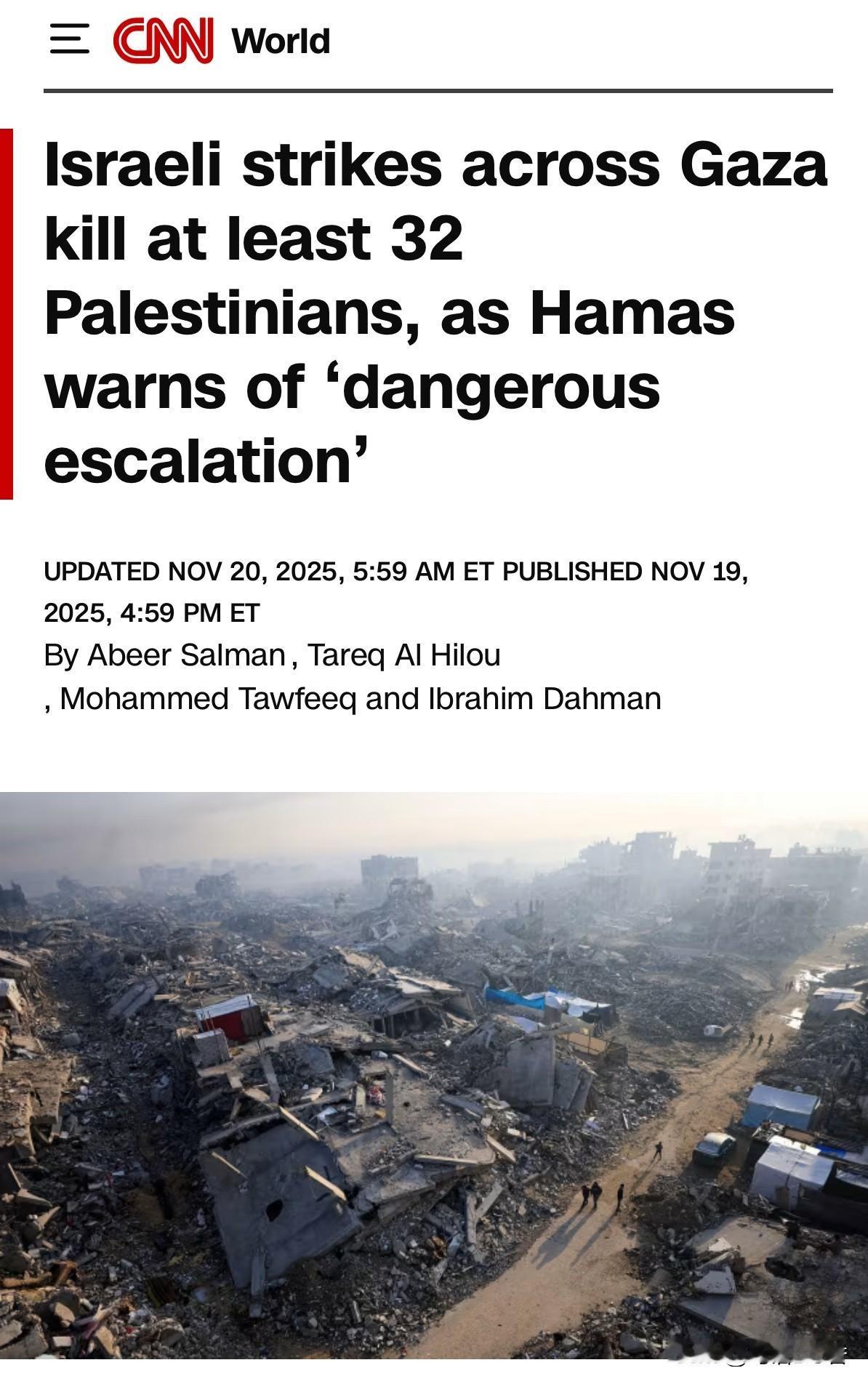 周三至周四早上，以军攻击了哈马斯在加沙的多个目标。哈马斯警告，将导致局势“危险的