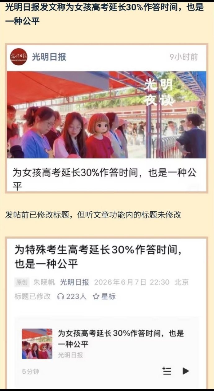 一双无形的大手，试图把“白左”那套价值观往我们这套用…，本质为了割裂瓦解华夏文明