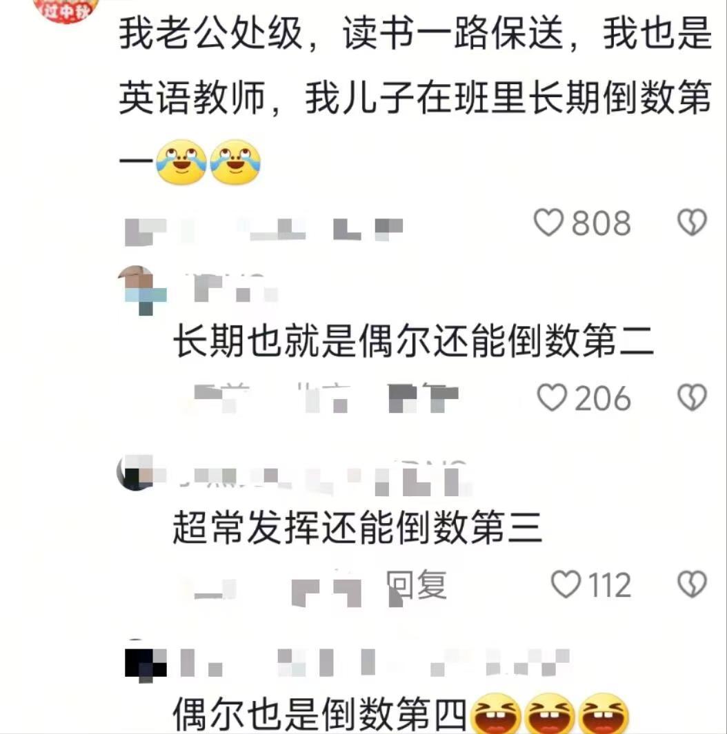 桃李满天下，家里结苦瓜金句爆梗挑战赛 ​​​