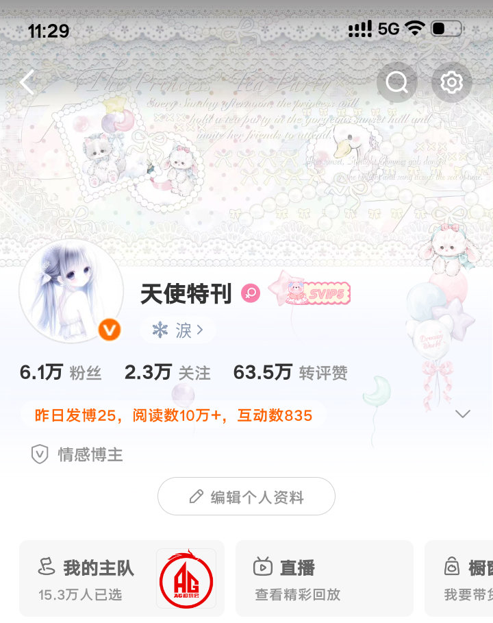欧尼们来动动呀回访k1 
