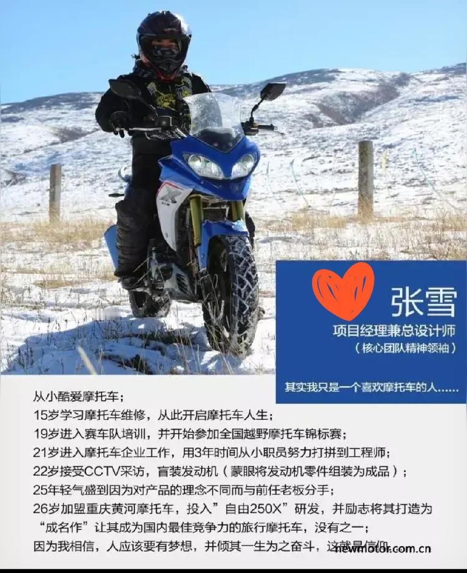 何时有中国摩托车车手能在WSBK赛事中夺冠？激情赛道，飞驰摩托；近四十春秋，默默