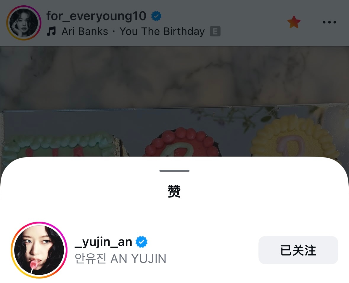 🐶点赞🐰生日ins 🫣 ​​​