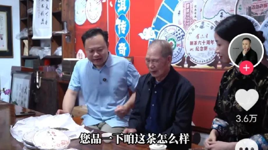 听风的蚕又开始卖茶了！


看来网络大咖都不会局限于单一化的，终归还是走上了带货