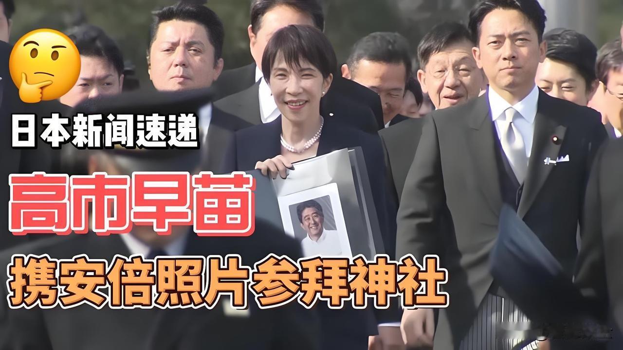 日本到底有没有真正反省其侵略历史，我看是没有。就说靖国神社，里面供奉着二战甲级战