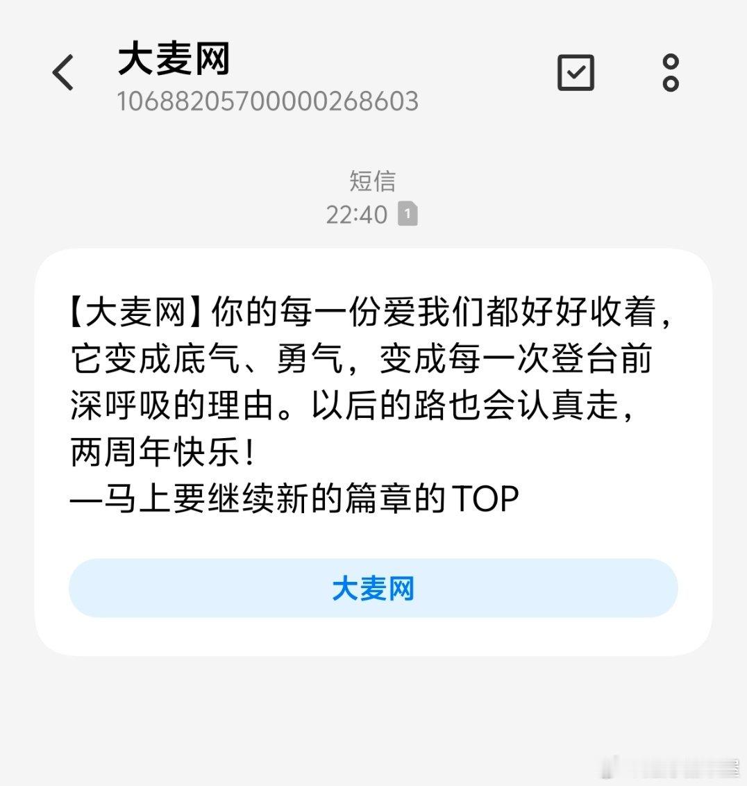 又搞这一套 ​​​