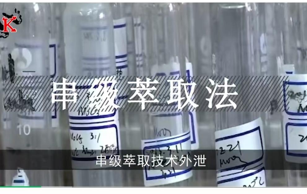 2023年10月，美国MP Materials公司位于加利福尼亚州帕斯山的稀土矿