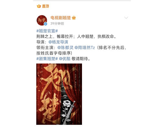 钱留给谎言之躯，电影票房大于电视剧热度