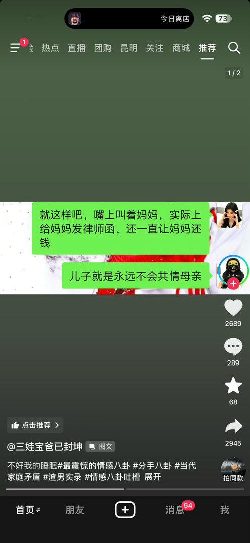 我肚子 ​​​