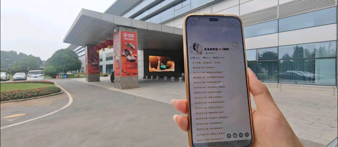 长沙机场id ​  ​​​