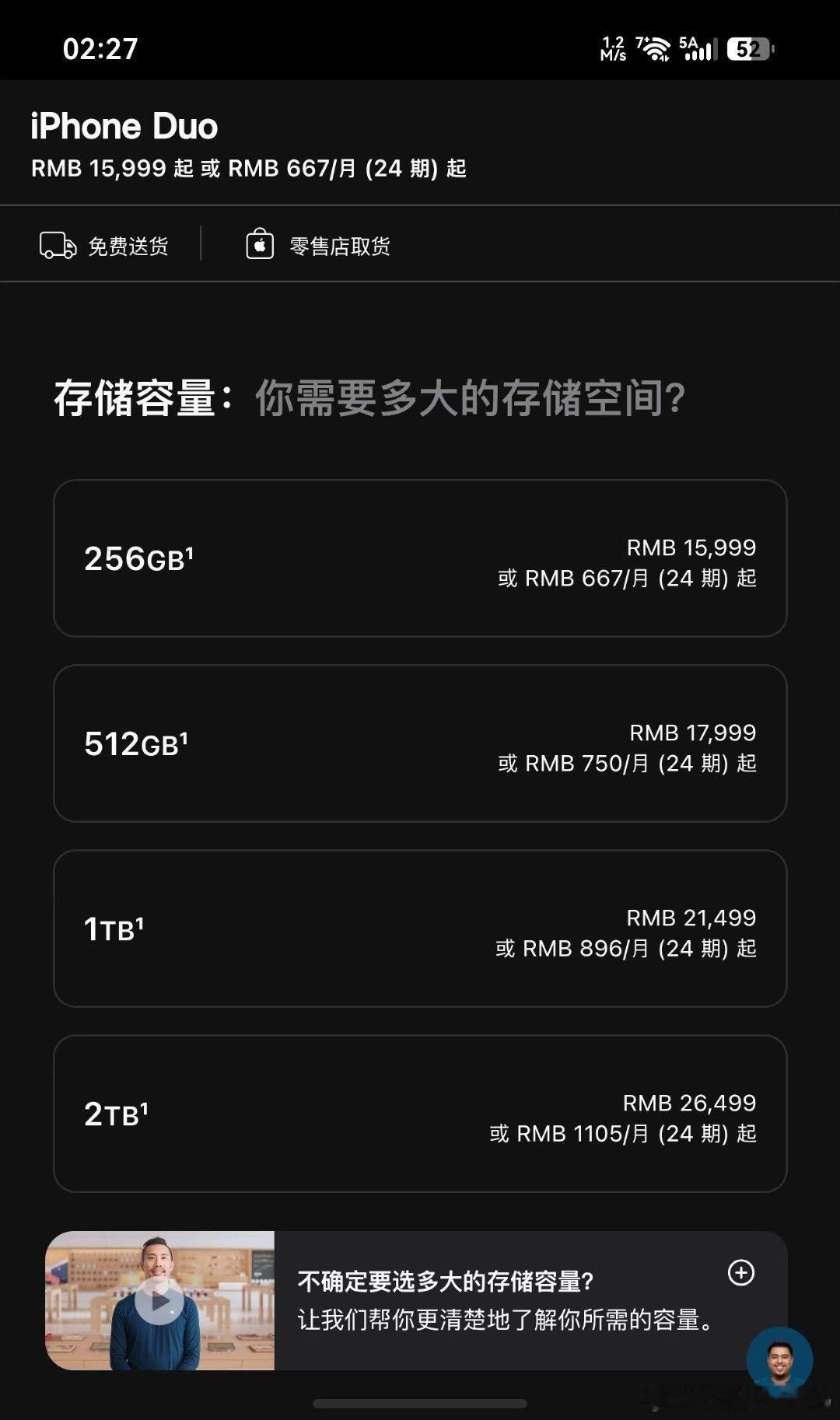苹果发布会这个价格怎么说呢！苹果18pro     9999元起苹果18pro 