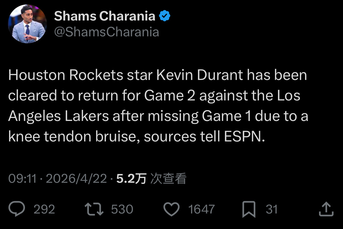 Shams：杜兰特确定复出火箭vs湖人