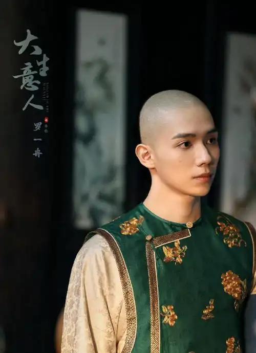 电视连续剧《大生意人》里的古平原和李钦的原型，应该就是真实历史中因顺治十四年江南