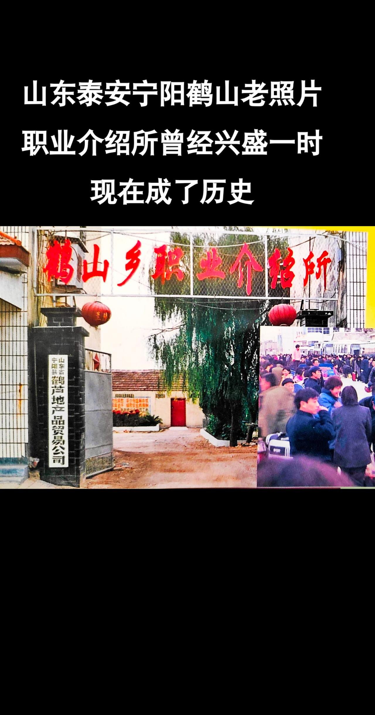 #山东#宁阳#泰安#历史#老家
曾经兴盛一时的行业，现在慢慢退出历史舞台。曾经多