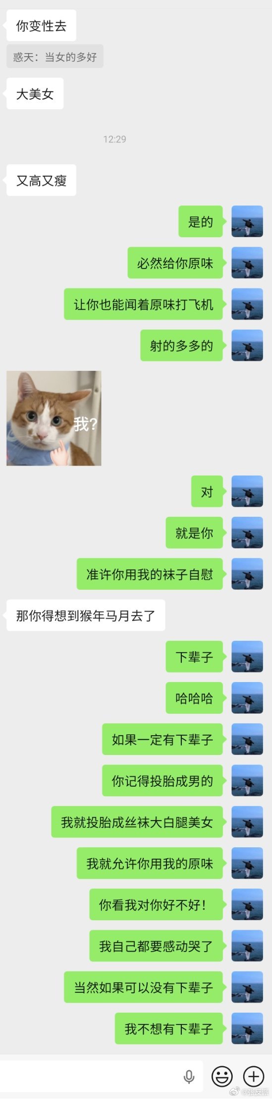 我对她多好[单身狗][单身狗][单身狗]我自己都要感动哭了[单身狗][单身狗][